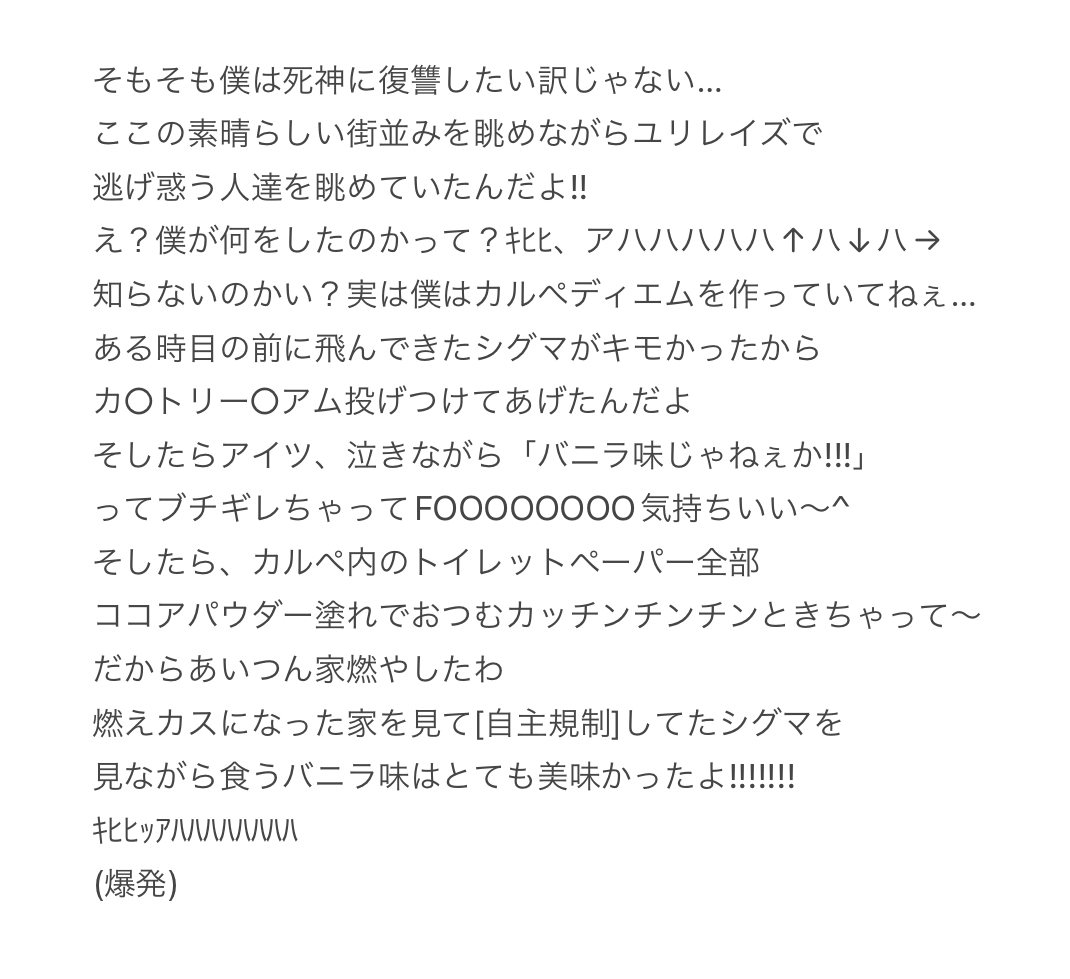 よんなな tweet media