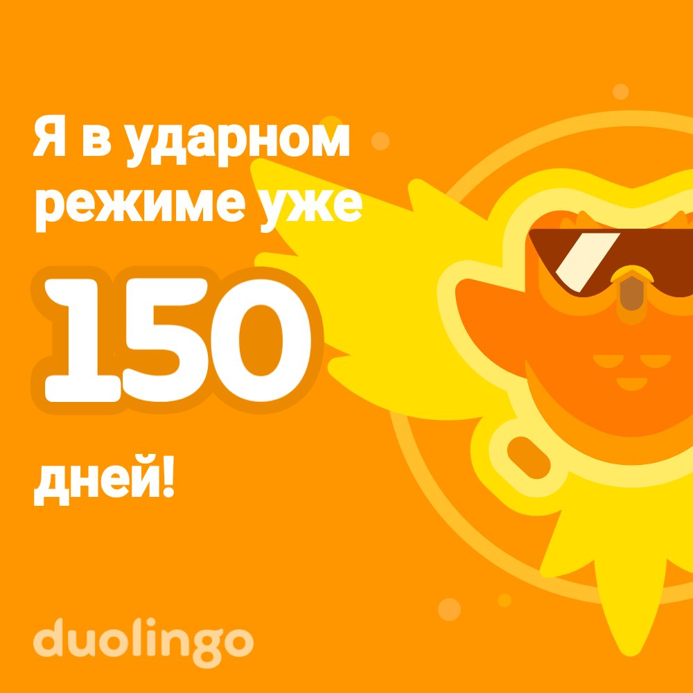 starenchencko's tweet photo. Давай учить иностранный язык вместе бесплатно! Duolingo — это весело и эффективно. Вот ссылка с приглашением: https://t.co/6AbXuWThCp https://t.co/rDFhg8kqUJ
