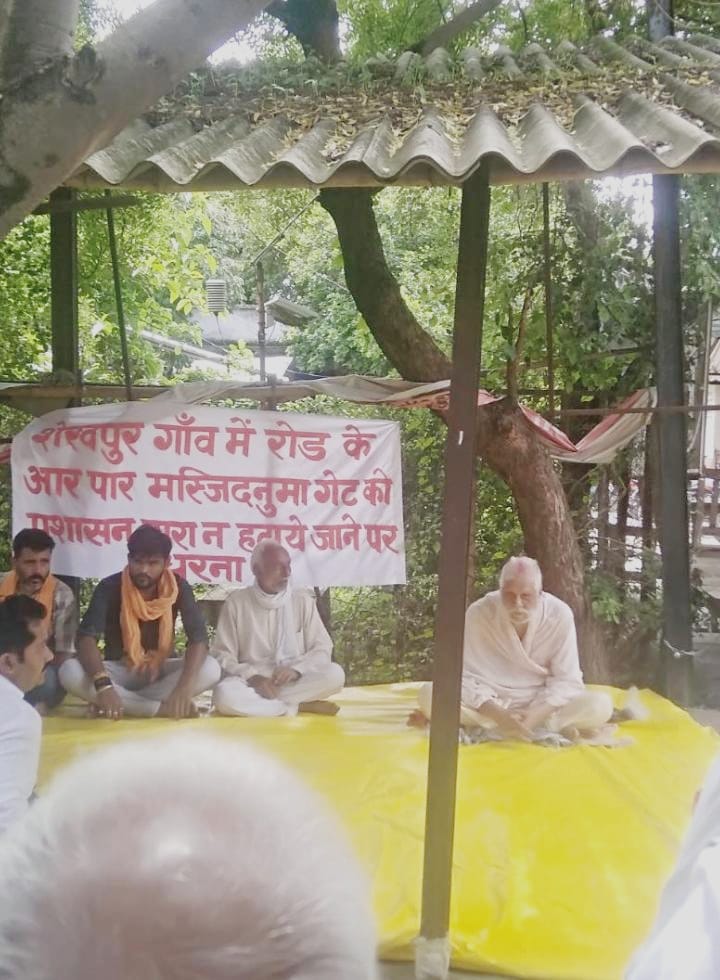 प्रतापगढ़ - कुंडा विधायक राजा भइया के पिता भदरी नरेश राजा उदय प्रताप बैठे धरने पर। शेखपुर आशिक गांव में समुदाय विशेष द्वारा बनवाए गये मजहबी गेट पर भदरी नरेश ने जताई आपत्ति।
जब तक मजहबी गेट नही हटता जारी रहेगा धरना - राजा उदय प्रताप सिंह
<a href="/Uppolice/">UP POLICE</a>
<a href="/pratapgarhpol/">PRATAPGARH POLICE</a>
<a href="/myogiadityanath/">Yogi Adityanath</a>