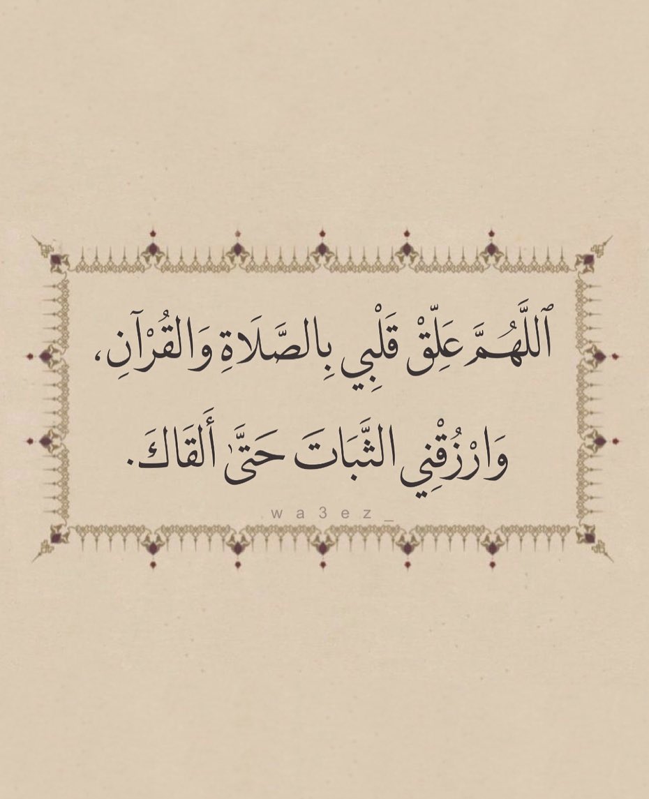 2hajoor's tweet photo. https://t.co/mjLJmcXkem