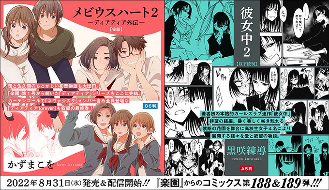 かずまこをさん の最近のツイート 1 Whotwi グラフィカルtwitter分析