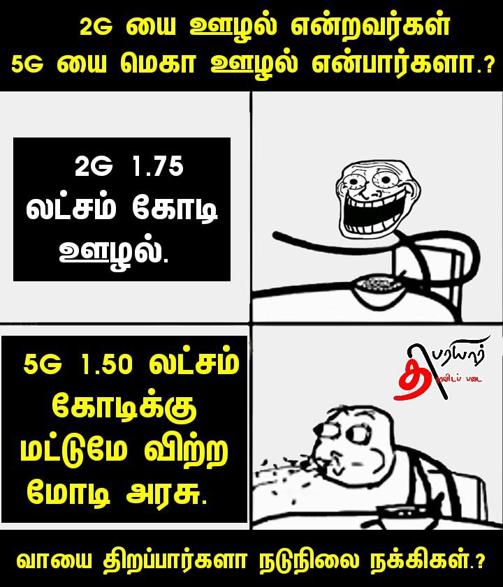 MPrabu69688477's tweet photo. #5Gஊழல்_பாஜக
#5G_Scam https://t.co/SFqrG3nzwc