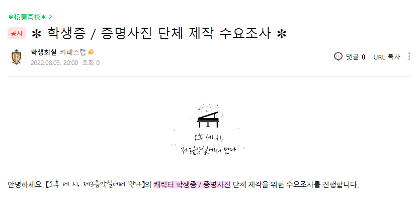 K26409829's tweet photo. 저희 가게 아직 정상영업합니다
학생증이랑 증사합니다 
수요조사 보고가세요!
https://t.co/66JbfS94V9 https://t.co/HyZrigPLXq