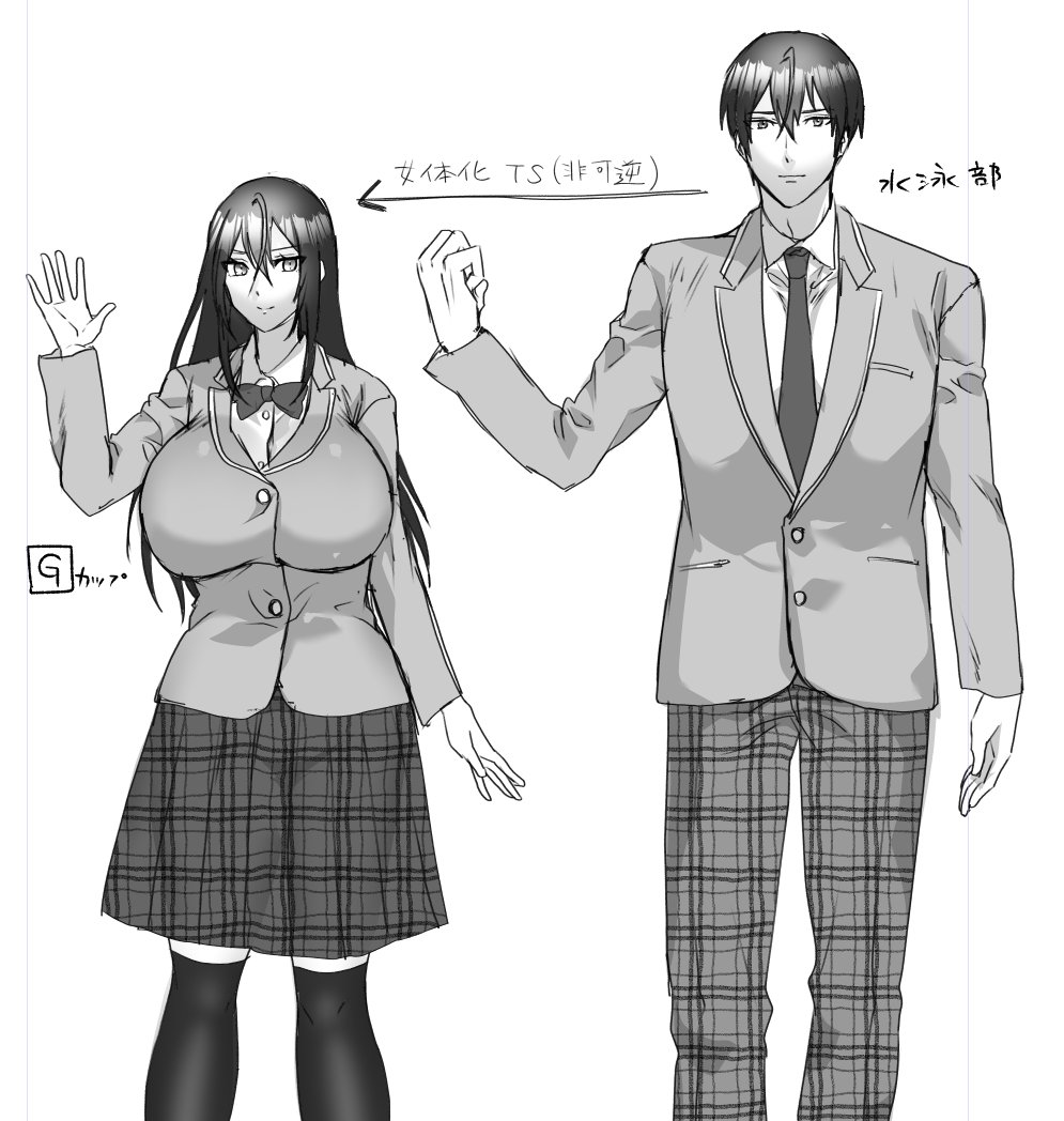 オリジナル「友達グループが僕以外全員TS女体化した(仮) 」のキャラ表を作ってました。仕事の合間に少しずつ描いていきたいです🥳  #ぼくいがTS #創作 #TSF 