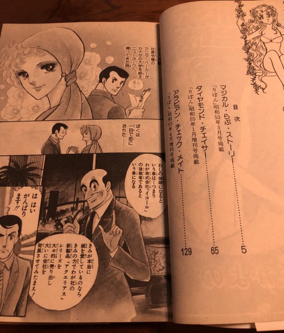 徳川龍之介 S Recent Tweets 12 Whotwi Graphical Twitter Analysis 徳川龍之介 S Recent Tweets 12 Whotwi Graphical Twitter Analysis