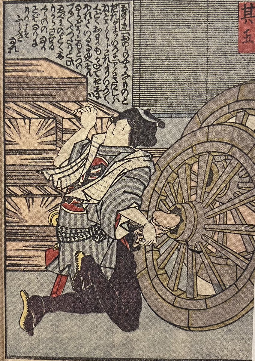 春画で意外なモノをオナホ代わりにしたシリーズとしては、今のところ大八車の車輪と松の節穴が1、2位を争っています(私調べ)。 