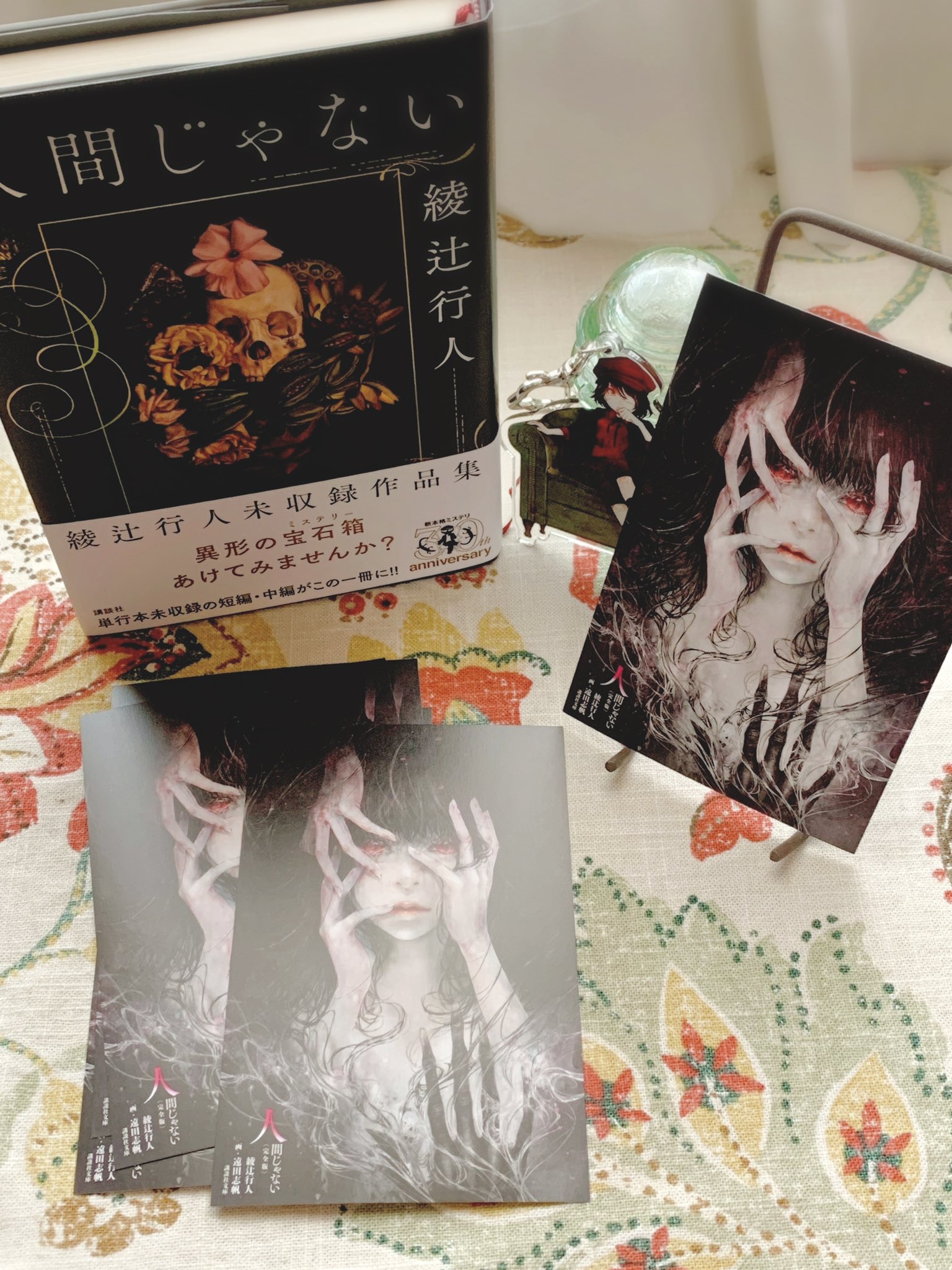 遠田志帆 * Shiho Enta على X: 