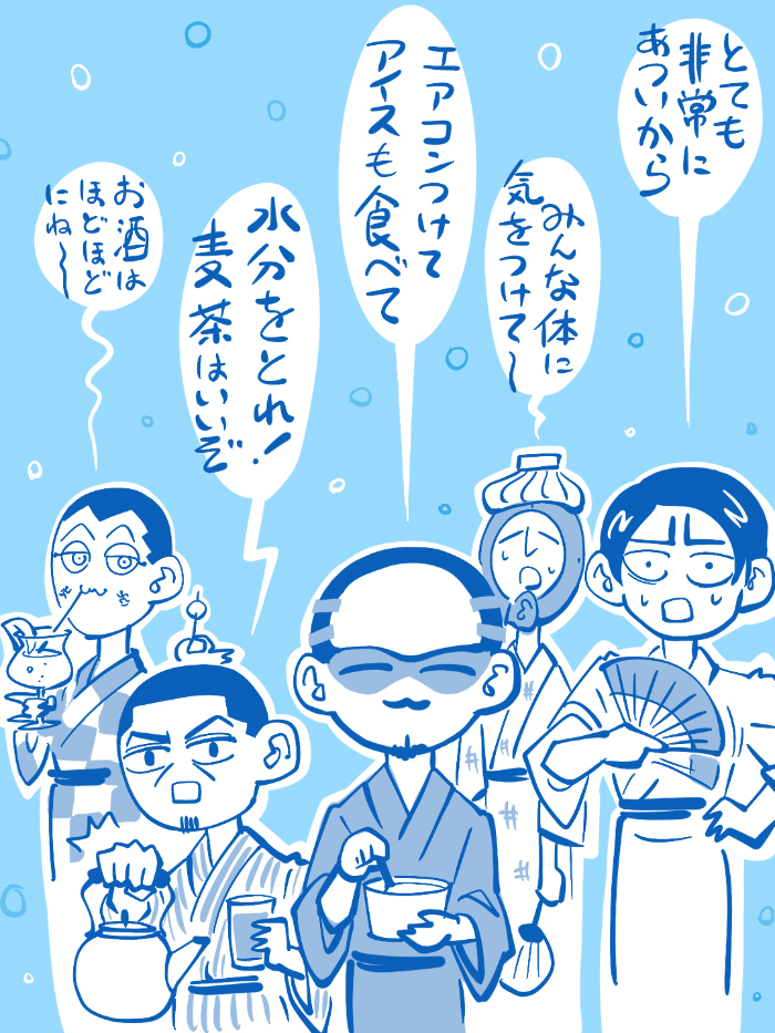 #引用RTで絵をあげて5人指名してバトンでお気に入りの絵を載せる 
バトンありがとうございます!
夏物から選んでみました。アンカーでお願いします。 https://t.co/fjsbg2FNsN 