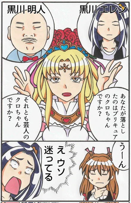 金の斧 銀の斧 