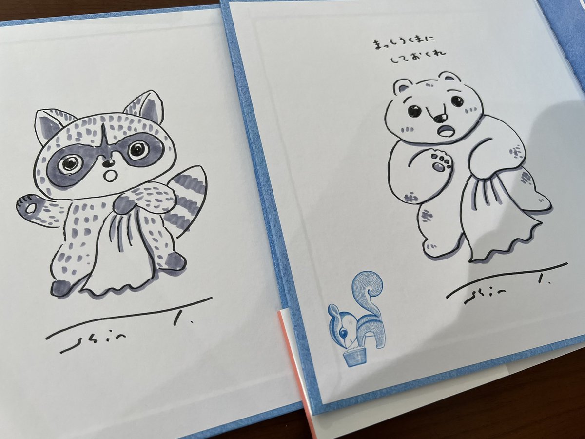 丸善日本橋店にもサイン本を作らせていただきました。
色んな絵を描いたので楽しかったです☺️
3階児童書売り場で探してみてくださいね! 