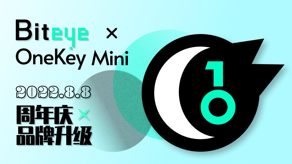 Biteye (@biteyecn) on Twitter photo Biteye 周年庆🐦早鸟周任务!
1⃣️ 关注 <a href="/BiteyeCN/">Biteye</a> 、<a href="/realMaskNetwork/">Mask Network (mask.io)</a> 、<a href="/izumi_Finance/">iZUMi Finance | #iZiSwap</a> 、<a href="/AlgorandChina/">Algorand 中文</a> 、 <a href="/OnChainMonkey/">OnChainMonkey®</a>
领取周年庆门票🎫:galaxy.eco/Biteye/campaig…
2⃣️ 转发本条推文,抽取15个 OneKey X Biteye 定制硬件钱包
3⃣️ 完成表单再抽10个硬件钱包:forms.gle/Jv8EHNrhMCDxAV… Biteye 周年庆🐦早鸟周任务!
1⃣️ 关注 <a href="/BiteyeCN/">Biteye</a> 、<a href="/realMaskNetwork/">Mask Network (mask.io)</a> 、<a href="/izumi_Finance/">iZUMi Finance | #iZiSwap</a> 、<a href="/AlgorandChina/">Algorand 中文</a> 、 <a href="/OnChainMonkey/">OnChainMonkey®</a>
领取周年庆门票🎫:galaxy.eco/Biteye/campaig…
2⃣️ 转发本条推文,抽取15个 OneKey X Biteye 定制硬件钱包
3⃣️ 完成表单再抽10个硬件钱包:forms.gle/Jv8EHNrhMCDxAV…