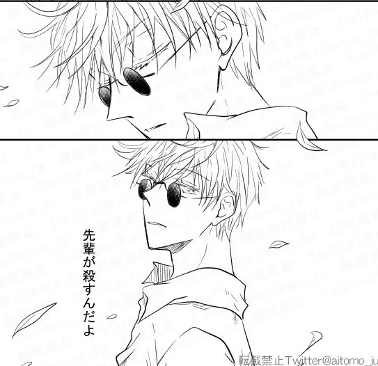 アー😭泣くやろ😭😭
このシーンめっちゃ好き😭
この5⃣はまだ何も知らないんだよ…。夏と違う道を行っても敵になるとは思ってもないんだよ😭
考え抜いた結果「殺す」と強い言葉を選びました。5⃣も覚悟して手に掛けたと思うので😭(とも) 
