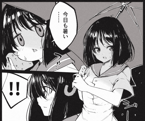 サターンちゃん同人、ほたるちゃんの導入日常パート。 