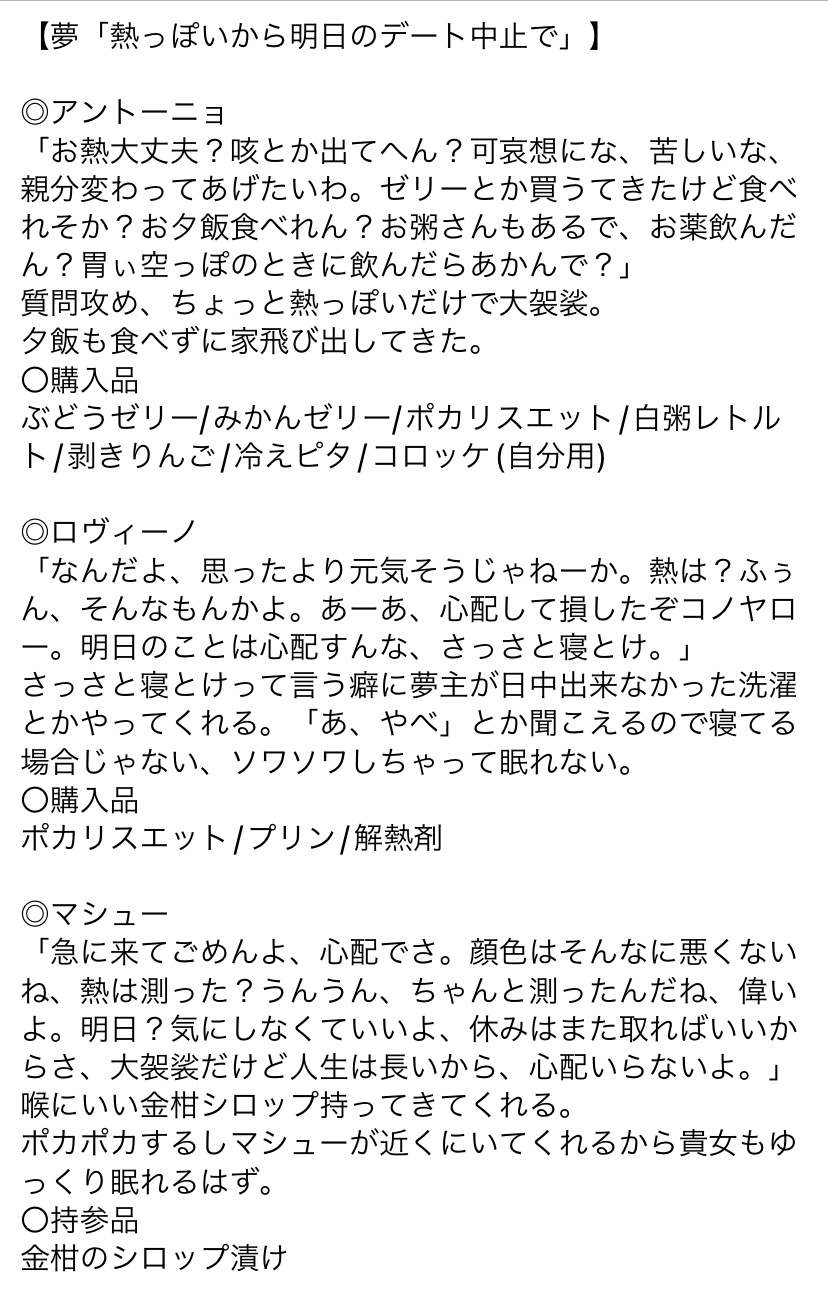 飴宮あむこ O O A Twitter