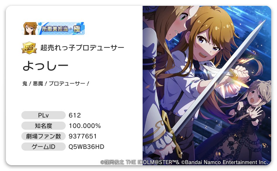 YOSSYFLAME tweet media