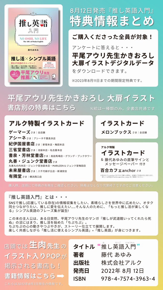 かわいい! み〜にゃさまおまとめ nascd.edu.bd