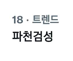 JDS_silt_record's tweet photo. 2022년 8월 3일

생일 외전
파천검성 https://t.co/6XKBTOgcYr