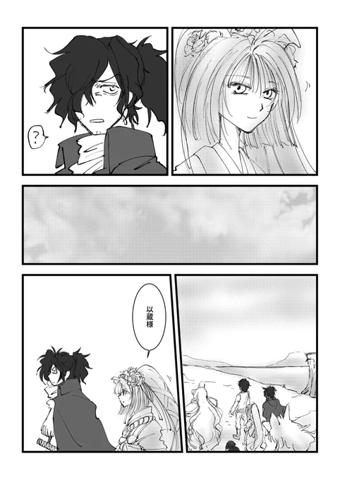 3/3
ありがとうございました! 