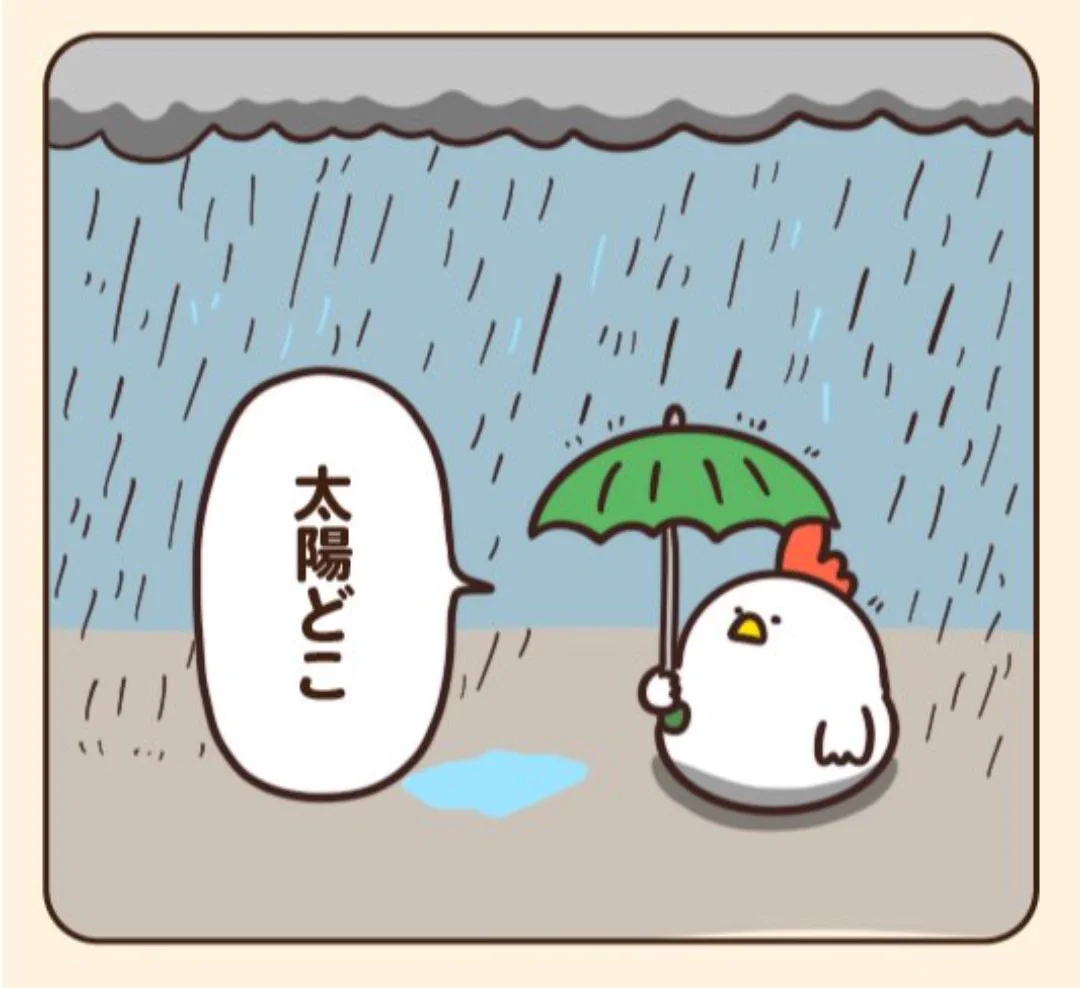 @debu_dori そのパターンかww😁 