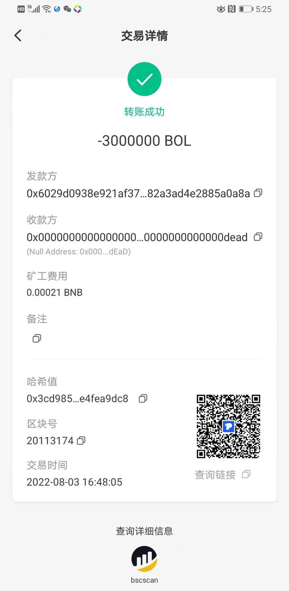 RuthGregg8's tweet photo. Bol parallel Space announcement:
The excess tokens added to the lp base pool have been destroyed by 3 million.
0x000000000000000000000000000000000000dead https://t.co/u2NlLk6fTr