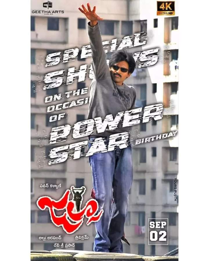 MbsPavanJsp's tweet photo. Get ready to witness The king of Andhra óñ big screen again..💥🔥🥁

#on_ sep 2ñd...💥🔥🥵 https://t.co/ZKhP83kgrR