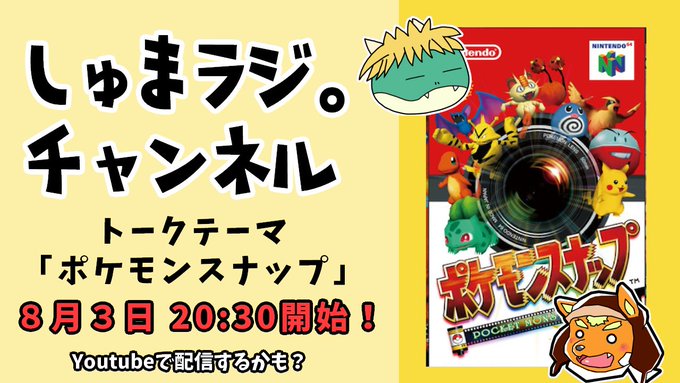 6m8e3a ポケットモンスター ポケモンバトリオ ノーマル 02 028 ヒポポタス 新品本物