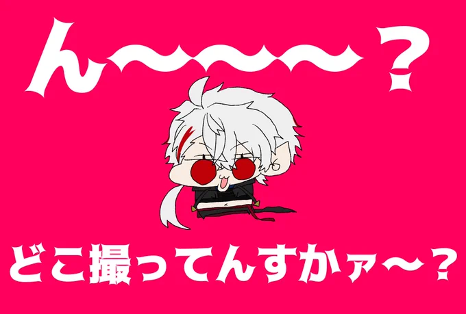 ここ1日5回見てる、大好きぇ#KuzuArt#葛葉新3DPO 