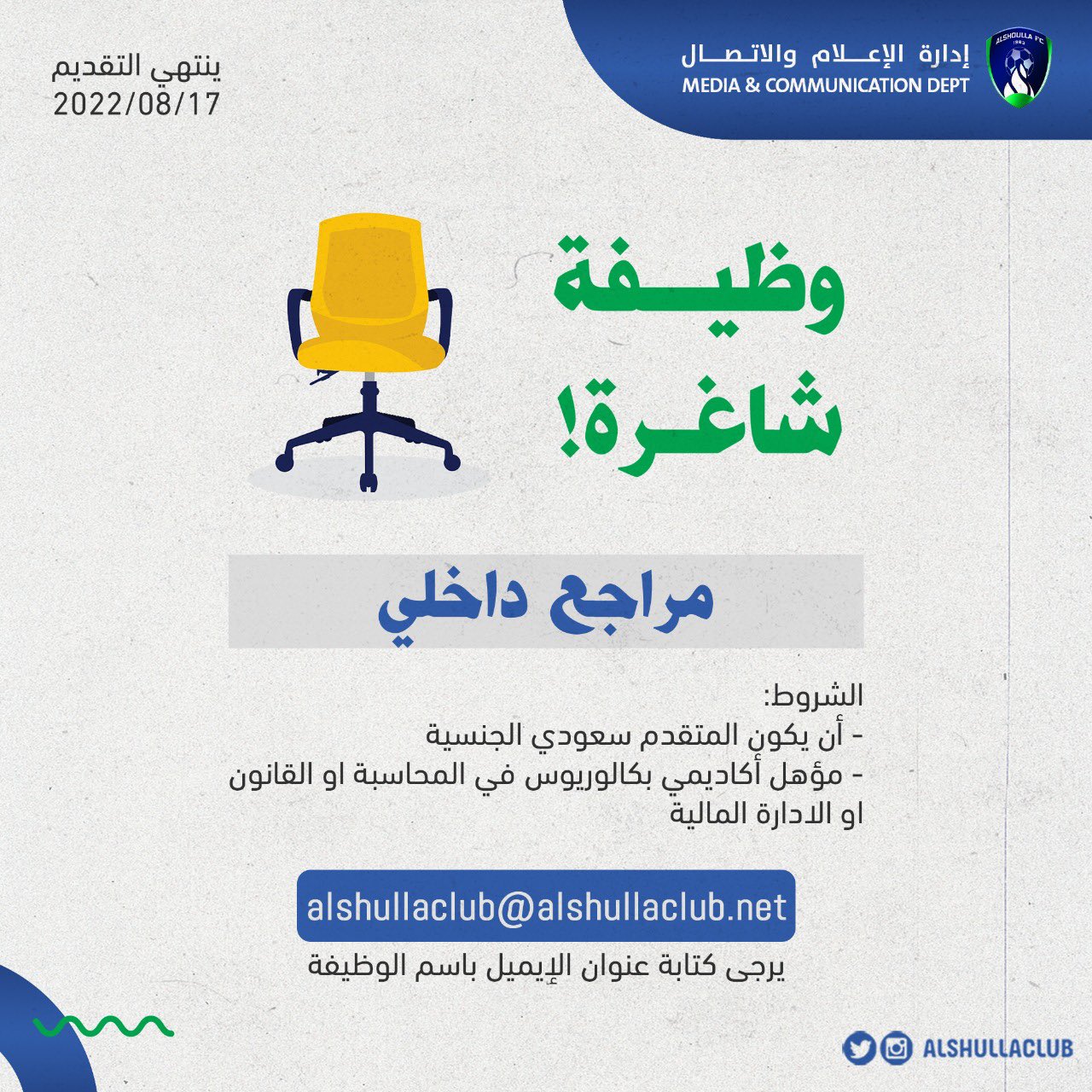 الصورة