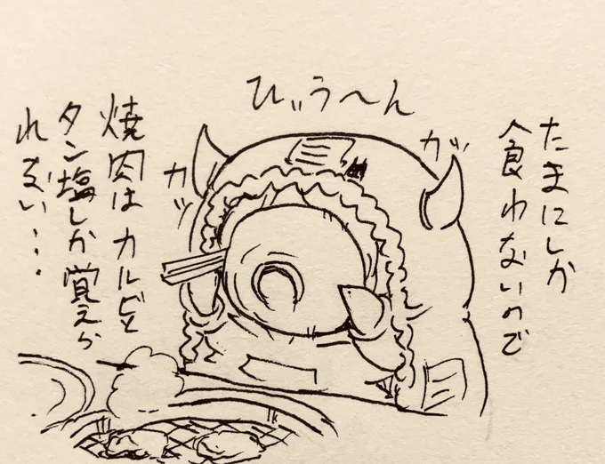 甜花ちゃん、焼肉を食べながら思う… 