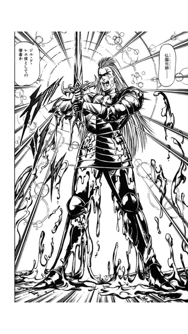 @maruihayao 別人にしてしまおう('A`) 