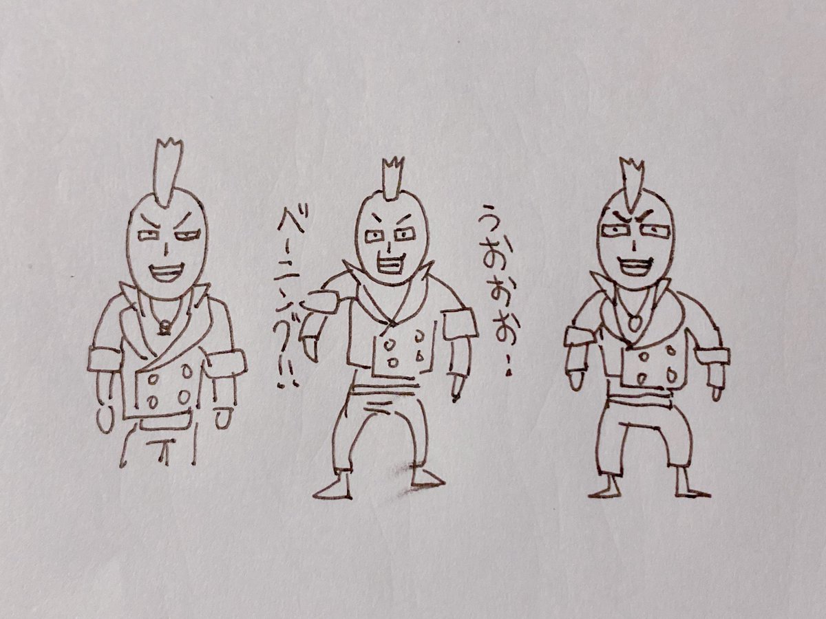 ダメだった 