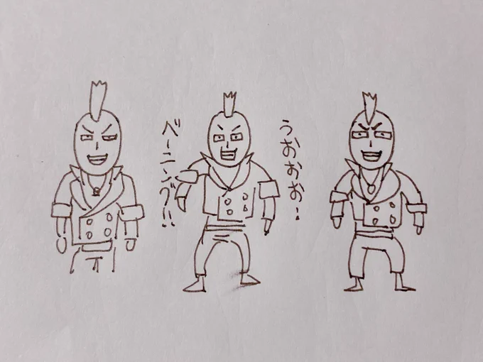 ダメだった 