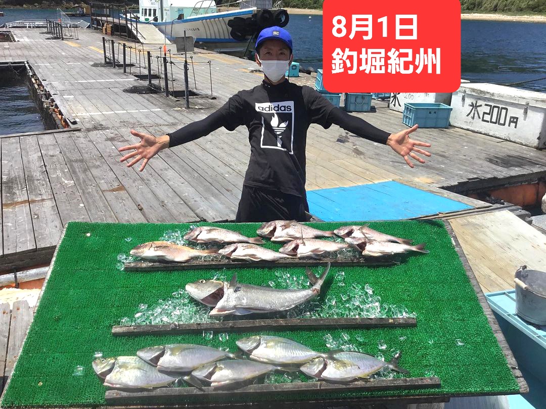 公式 釣堀紀州 Turiborikishu Twitter