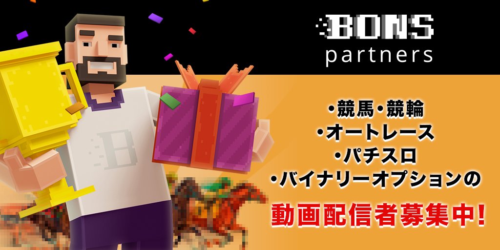 ⚡️動画配信者募集中⚡️
ご興味ありましたら、ぜひDM をください！📨