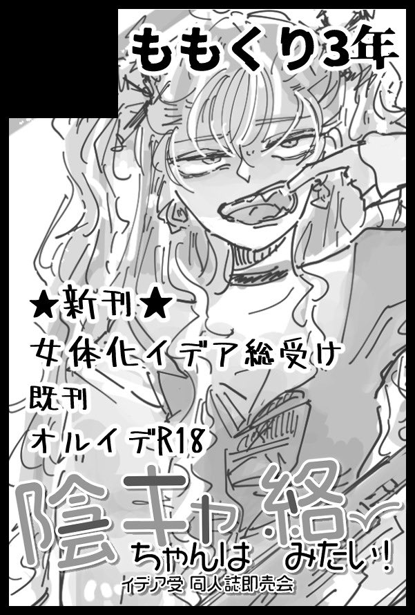 忘れないうちに申し込みだけしました 