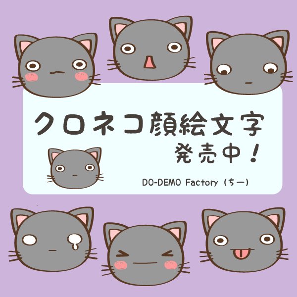 猫の顔 のイラスト マンガ作品 Twoucan