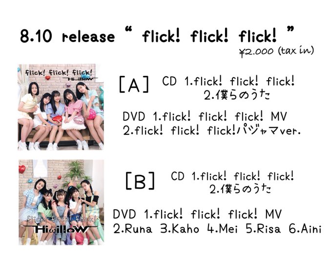 Twitterのコスプレ画像34