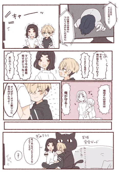 ばじふゆ 