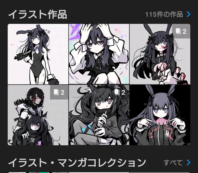 最近描いた絵、全部が白黒なのどうなってんや 