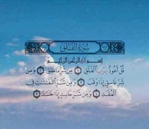 Jawaher__d's tweet photo. لعلها تشفع لي يوماً💙! https://t.co/ofuYyTB2dC