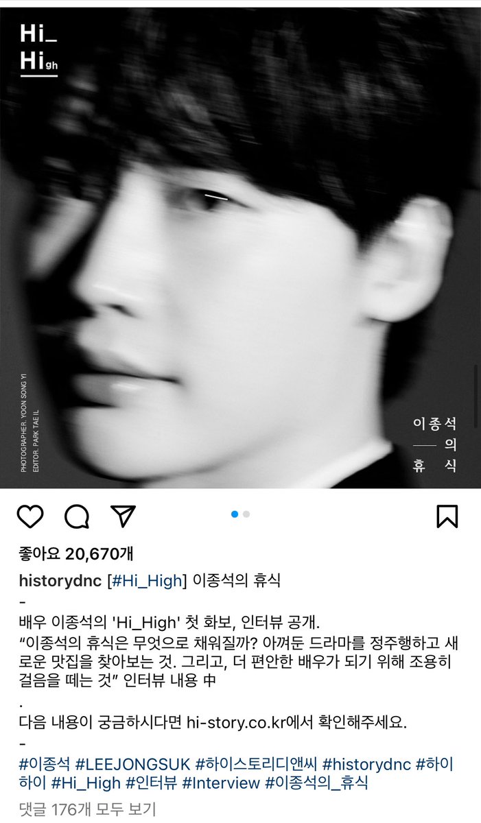 ddochijs's tweet photo. [220721 historydnc IG] #Hi_High Lee Jong Suk Interview https://t.co/QPBEw9QTU4