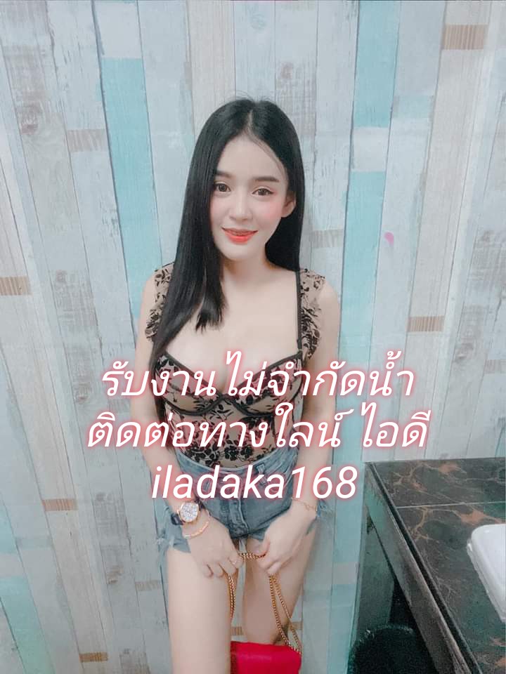 pimmi168's tweet photo. จะไม่หันหลัง ถ้าไม่ใช่ท่าหมา♥️

รับงานชัยนาท รับงานสิงห์บุรี
รับงานอ่างทอง รับงานสระบุรี
รับงานปทุมธานี รับงานอยุธยา

ฟิวแฟน♥️ตรงปก♥️ไม่จำกัดน้ำ
ไอดีใลน์ในรูป ❗❗❗ https://t.co/HsQsFAEr58