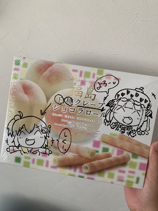 ADAさんから頂いたやつ本当に可愛すぎて剥けない
どうにかビニールだけ保存できる方法ないか
ビニールだけラミネートしようと思っても溶けちゃうよな 