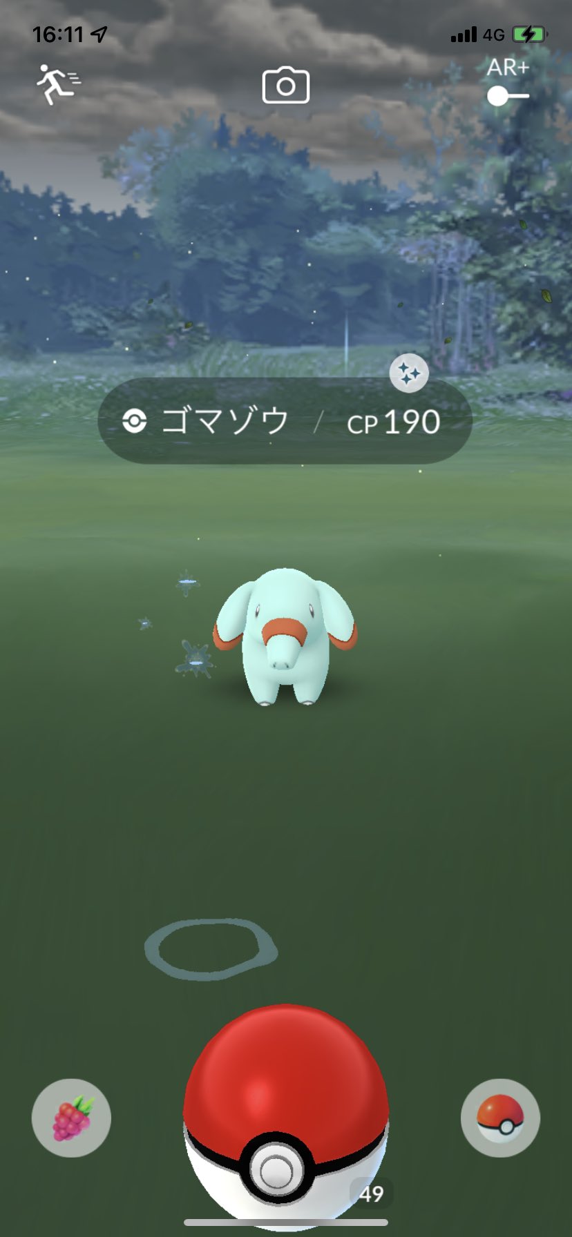 雲母 ｺﾝﾆﾁﾜ W ついさっき ゴマゾウ の色違いgetしたよ そんなに色が変わってなくて色違いだと思わなかった 笑 こっちは 降ってないのにポケモンgoは 降ってる 笑 ポケモンgo ゴマゾウ色違い T Co Uy5vb9pzee