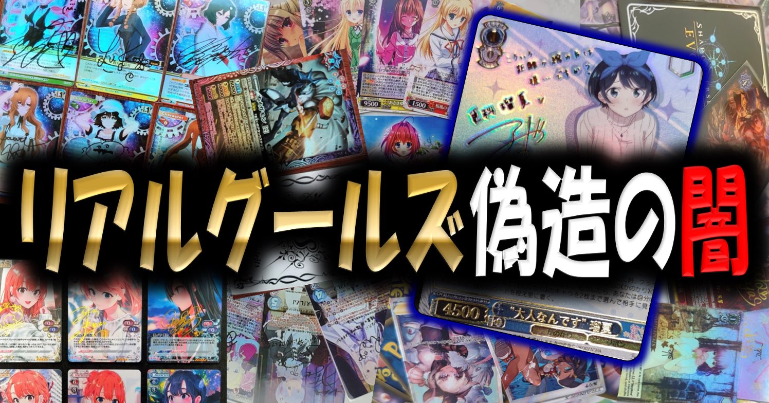 ヴァイス 交流会の後で SEC RBN_PR-005S.png