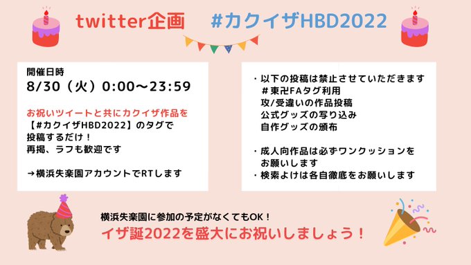 かじろ Degisim Ve Kkiz Only 1 Whotwi Grafiksel Twitter Analizi