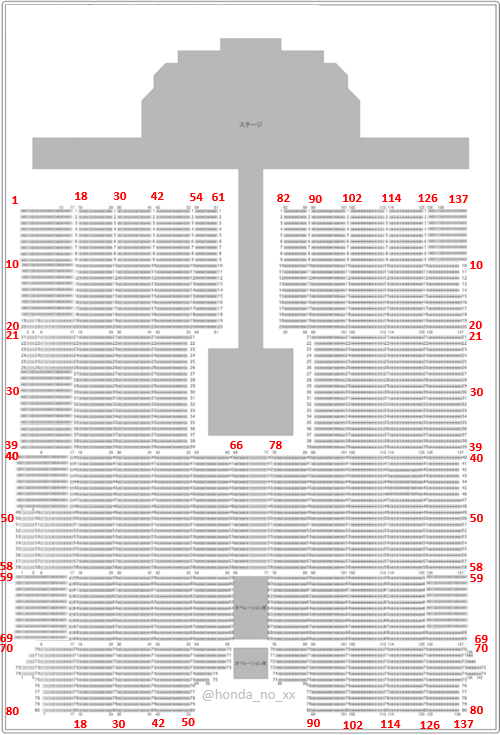 ほんだの日常 Niziu大喜利開催 6月に福岡の西日本総合展示場 新館で 行われたライブの座席を参考にしてみると 花道がある場合 こちらに近い構成に なるかもしれません W会員でも後方座席の人がいるため 会員による座席の良い悪いはないみたいですね