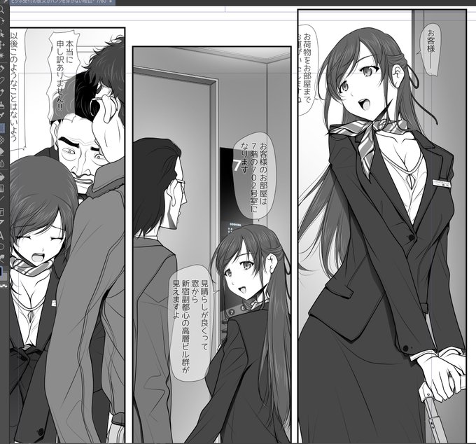 あと背景3コマで完成ー、なはず #かのパン #FANZA同人 