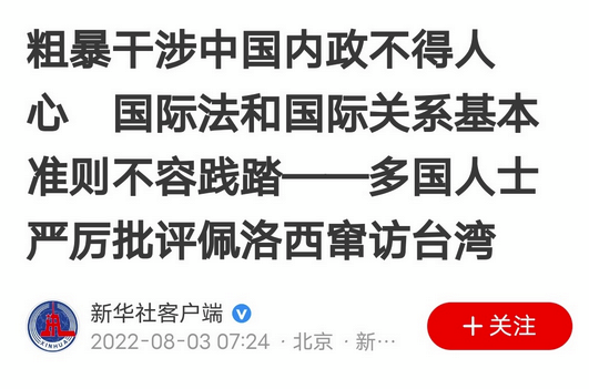 Entropy_Liberty's tweet photo. 鲁迅希望借由阿Q这人物企图反映出当时许多中国人在性格上面的诸多问题."阿Q"这个词被用来形容一种自以为是,而在事实上能力比不过别人,或面对苦难,屈辱时的精神状态. 因为阿Q使用的是"精神胜利法"的惯性思维逻辑以自我安慰,找个自我感觉良好的理由,使自己忽略难堪羞辱的处境 https://t.co/KgsPAKA7GY