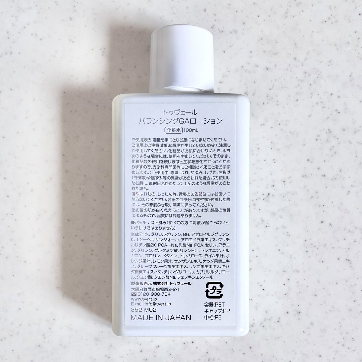 クレジェンテ♡ローション4本クリーム8本➕ルシルヴェール②箱 アルージェ モイスチャー リッチローションII とてもしっとり